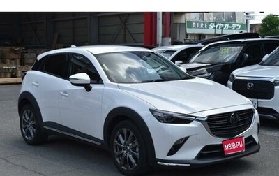 Mazda CX-3 I, 2020 год, 1 520 000 рублей, 1 фотография