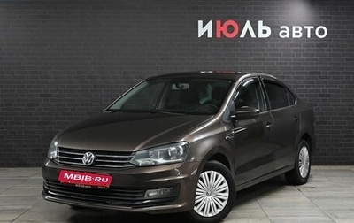 Volkswagen Polo VI (EU Market), 2018 год, 1 170 000 рублей, 1 фотография