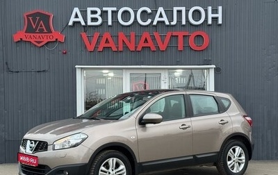 Nissan Qashqai, 2012 год, 1 670 000 рублей, 1 фотография