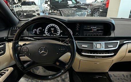 Mercedes-Benz S-Класс, 2012 год, 2 320 000 рублей, 18 фотография