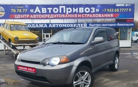 Honda HR-V I, 2000 год, 415 000 рублей, 1 фотография