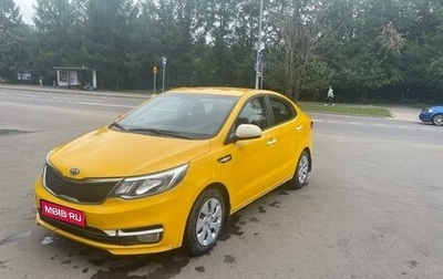 KIA Rio III рестайлинг, 2016 год, 659 999 рублей, 1 фотография