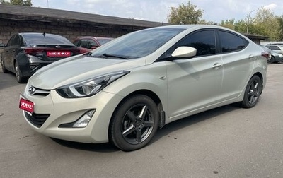 Hyundai Elantra V, 2015 год, 1 550 000 рублей, 1 фотография