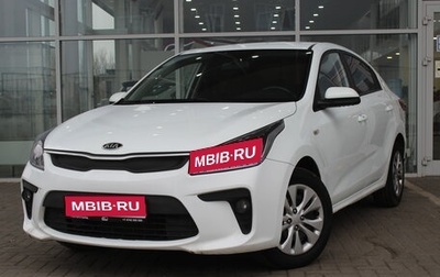 KIA Rio IV, 2017 год, 999 000 рублей, 1 фотография