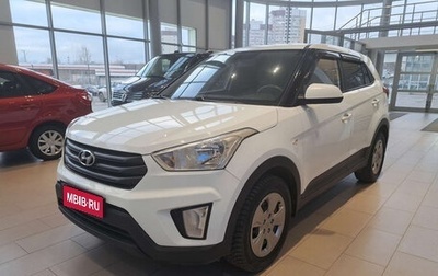 Hyundai Creta I рестайлинг, 2016 год, 1 539 000 рублей, 1 фотография