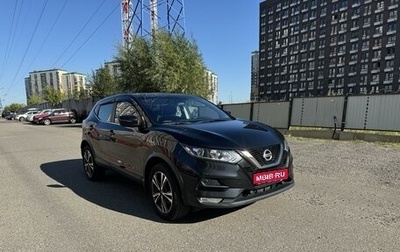 Nissan Qashqai, 2019 год, 1 830 000 рублей, 1 фотография