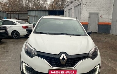 Renault Kaptur I рестайлинг, 2019 год, 1 200 000 рублей, 1 фотография