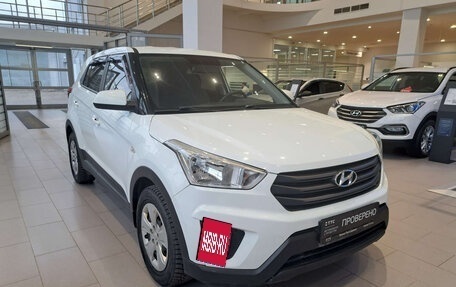 Hyundai Creta I рестайлинг, 2016 год, 1 539 000 рублей, 3 фотография