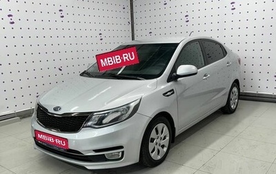 KIA Rio III рестайлинг, 2016 год, 1 255 000 рублей, 1 фотография