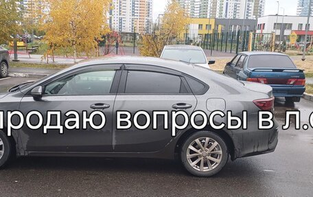 KIA Cerato IV, 2019 год, 1 400 000 рублей, 4 фотография