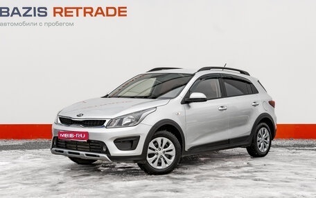 KIA Rio IV, 2020 год, 1 511 000 рублей, 1 фотография