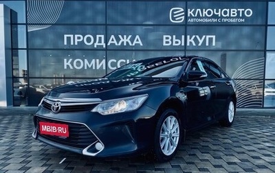 Toyota Camry, 2016 год, 2 300 000 рублей, 1 фотография