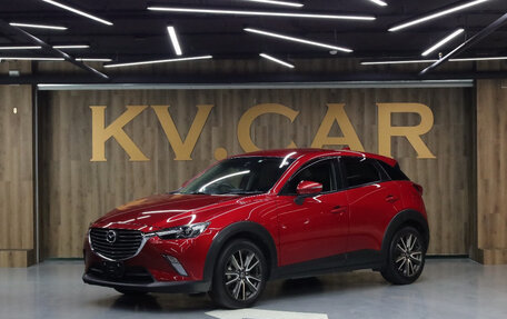 Mazda CX-3 I, 2015 год, 1 697 000 рублей, 1 фотография