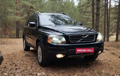 Volvo XC90 II рестайлинг, 2007 год, 1 280 000 рублей, 1 фотография