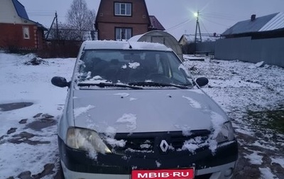 Renault Logan I, 2005 год, 149 000 рублей, 1 фотография