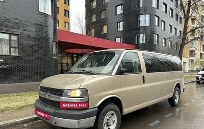 Chevrolet Express II, 2007 год, 2 500 000 рублей, 1 фотография