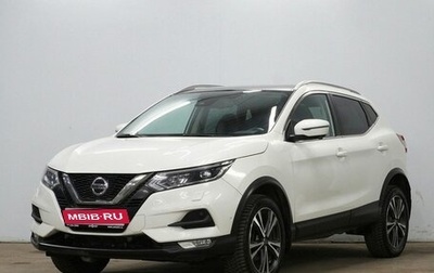 Nissan Qashqai, 2019 год, 2 340 000 рублей, 1 фотография