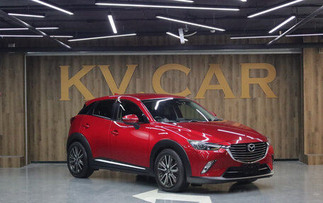 Mazda CX-3 I, 2015 год, 1 747 000 рублей, 3 фотография