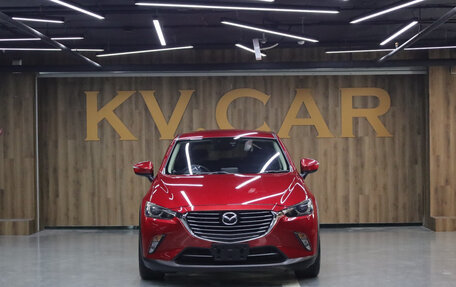 Mazda CX-3 I, 2015 год, 1 747 000 рублей, 2 фотография