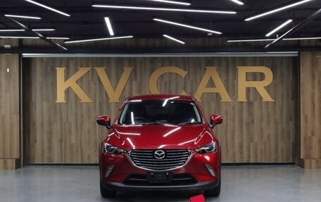 Mazda CX-3 I, 2015 год, 1 697 000 рублей, 2 фотография