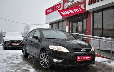 Ford Mondeo IV, 2010 год, 1 049 000 рублей, 1 фотография