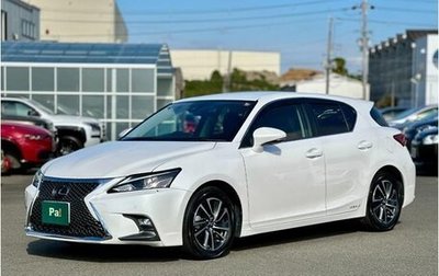 Lexus CT I рестайлинг, 2021 год, 2 249 000 рублей, 1 фотография