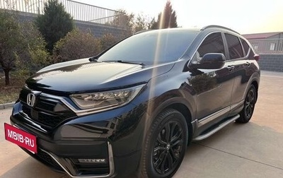 Honda CR-V IV, 2022 год, 2 437 000 рублей, 1 фотография