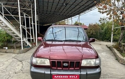 KIA Sportage IV рестайлинг, 2006 год, 320 000 рублей, 1 фотография