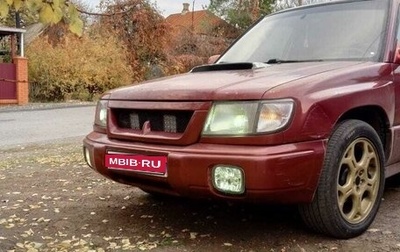 Subaru Forester, 1997 год, 250 000 рублей, 1 фотография