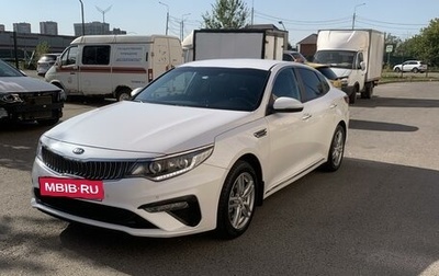 KIA Optima IV, 2019 год, 1 750 000 рублей, 1 фотография