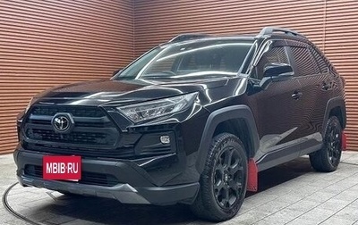 Toyota RAV4, 2022 год, 2 470 000 рублей, 1 фотография