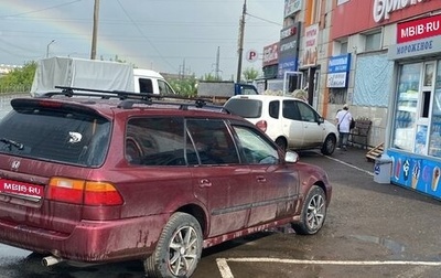 Honda Orthia I рестайлинг, 1997 год, 360 000 рублей, 1 фотография