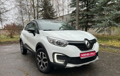 Renault Kaptur I рестайлинг, 2016 год, 1 350 000 рублей, 1 фотография