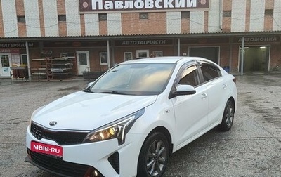 KIA Rio IV, 2020 год, 1 700 000 рублей, 1 фотография