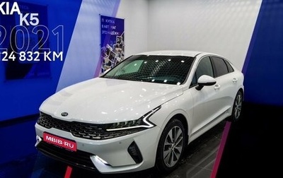 KIA K5, 2021 год, 2 494 000 рублей, 1 фотография