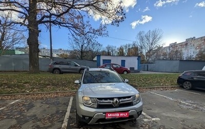 Renault Duster I рестайлинг, 2015 год, 1 250 000 рублей, 1 фотография