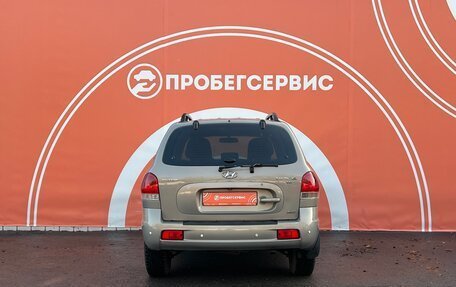 Hyundai Santa Fe Classic, 2008 год, 840 000 рублей, 6 фотография