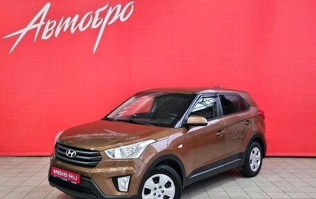 Hyundai Creta I рестайлинг, 2017 год, 1 698 000 рублей, 1 фотография