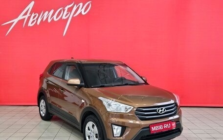 Hyundai Creta I рестайлинг, 2017 год, 1 698 000 рублей, 7 фотография