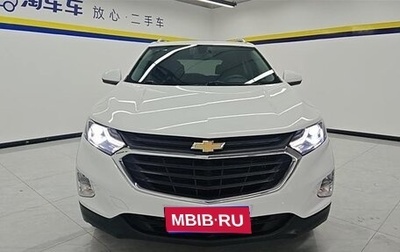 Chevrolet Equinox III, 2020 год, 1 797 000 рублей, 1 фотография