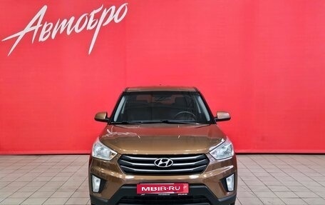 Hyundai Creta I рестайлинг, 2017 год, 1 698 000 рублей, 8 фотография