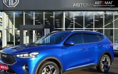 Haval F7 I, 2020 год, 2 157 000 рублей, 1 фотография