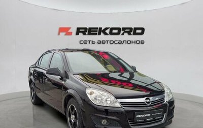 Opel Astra H, 2010 год, 699 000 рублей, 1 фотография