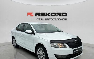 Skoda Octavia, 2016 год, 1 399 000 рублей, 1 фотография