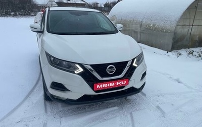 Nissan Qashqai, 2019 год, 1 600 000 рублей, 1 фотография