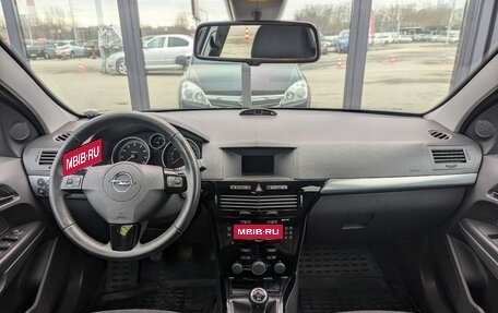 Opel Astra H, 2010 год, 699 000 рублей, 8 фотография