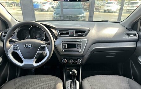 KIA Rio III рестайлинг, 2015 год, 1 249 000 рублей, 9 фотография