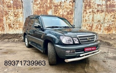 Lexus LX II, 2002 год, 2 250 000 рублей, 1 фотография