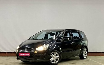 Ford S-MAX I, 2008 год, 919 000 рублей, 1 фотография