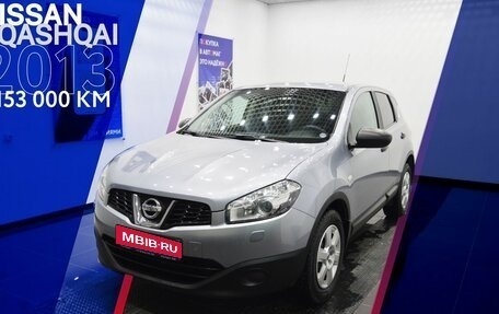 Nissan Qashqai, 2013 год, 1 212 000 рублей, 1 фотография